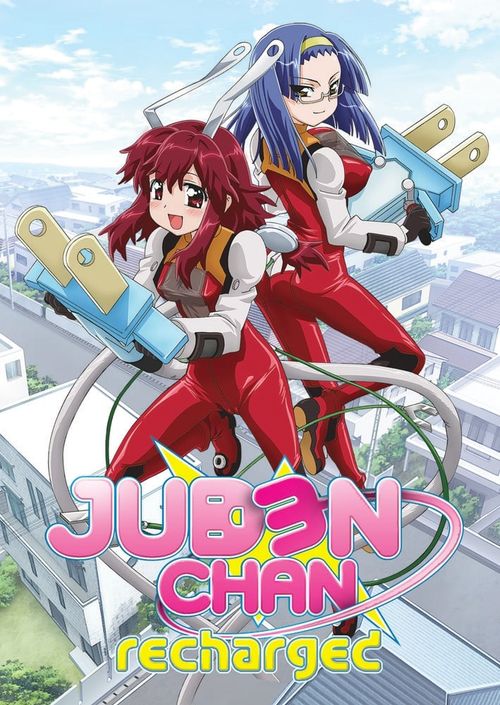 Charger Girl Juden Chan Poster