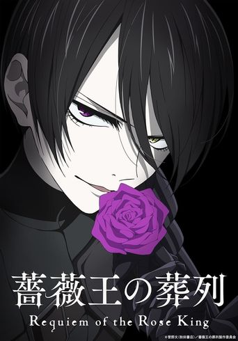 Requiem of the Rose King Anime Series Episodes 1-24