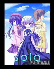  Sola Poster