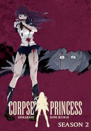 Corpse Princess: Aka Season 2 Poster
