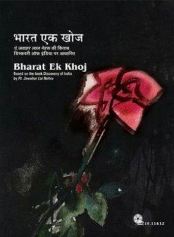  Bharat Ek Khoj Poster