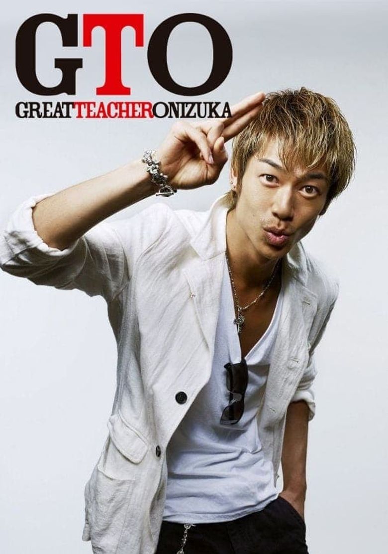 GTO: Great Teacher Onizuka