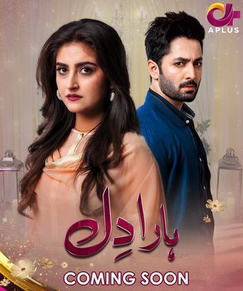 dil haara ost mp3 download 320kbps