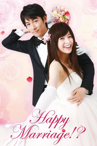  Happy Marriage!? Poster