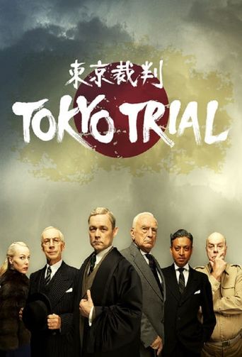  Tokyo Trial Poster