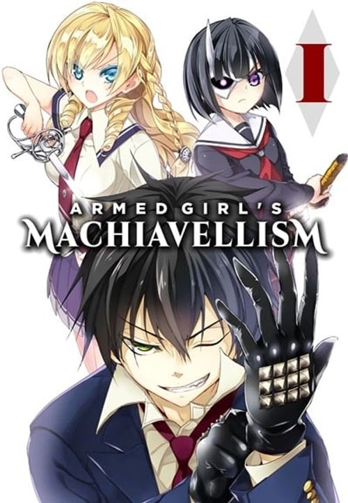 Armed Girl's Machiavellism Season 1 Poster