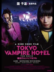  Tokyo Vampire Hotel Poster