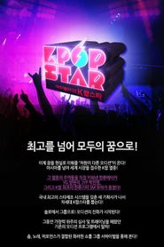  Survival Audition K-pop Star Poster