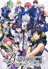  B-Project Poster