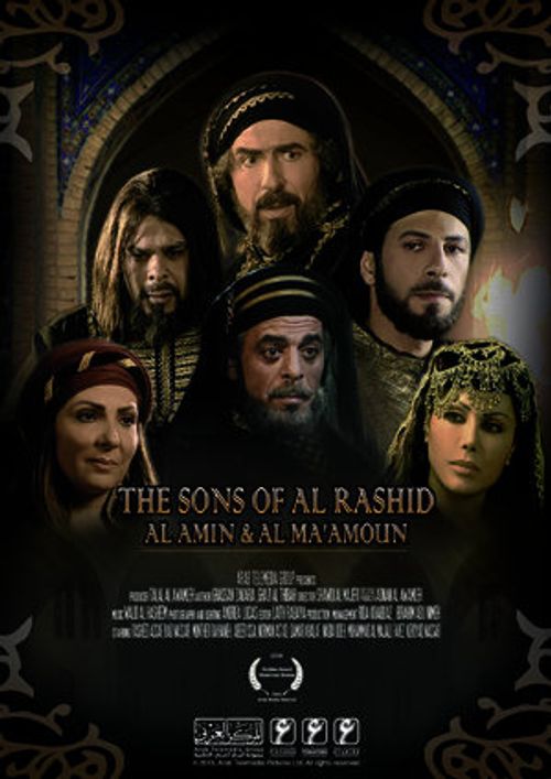 Abnaa Al Rashid Poster