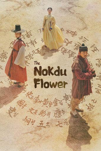  The Nokdu Flower Poster