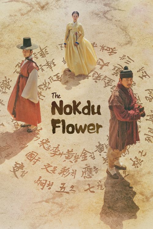 The Nokdu Flower Poster