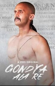 Codename Gondya Poster