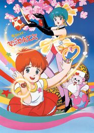  Magical Emi, the Magic Star Poster