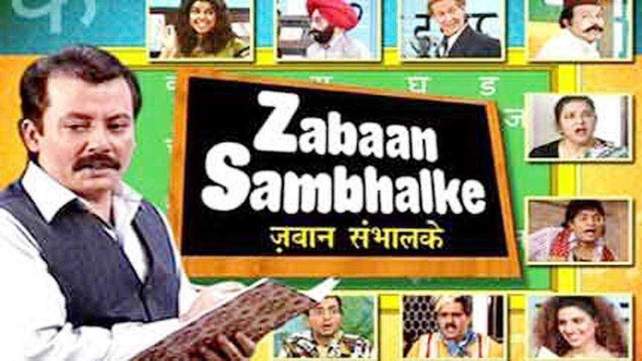 Zabaan Sambhal Ke Where To Watch And Stream Online Reelgood 