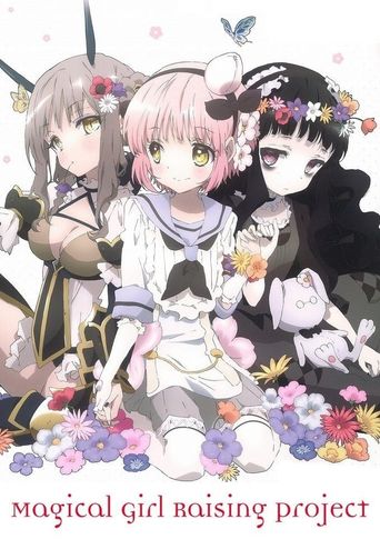  Magical Girl Raising Project Poster