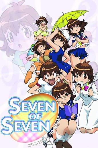  Seven of Seven Poster