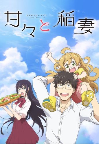  Sweetness and Lightning Poster