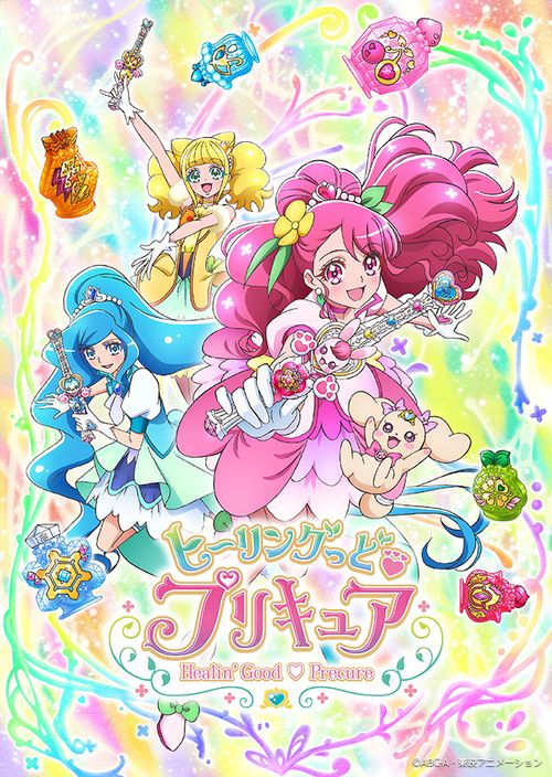 Fresh PreCure! (TV Series 2009–2010) - IMDb