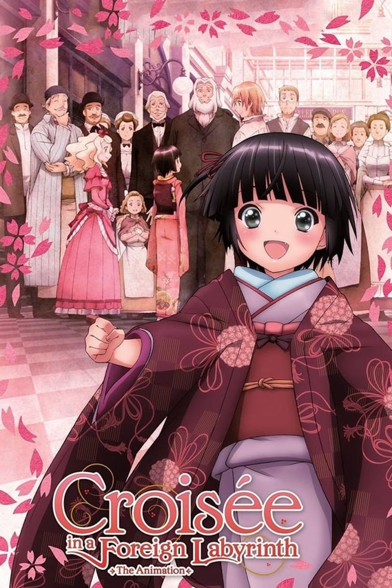 La croisée dans un labyrinthe étranger