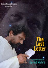  The Last Letter Poster