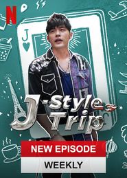  J-Style Trip Poster