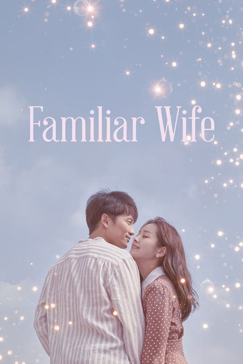 Familiar Wife Poster