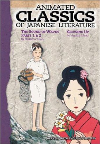  Animated Classics of Japanese Literature Poster