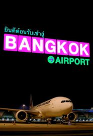  Bangkok Airport Poster