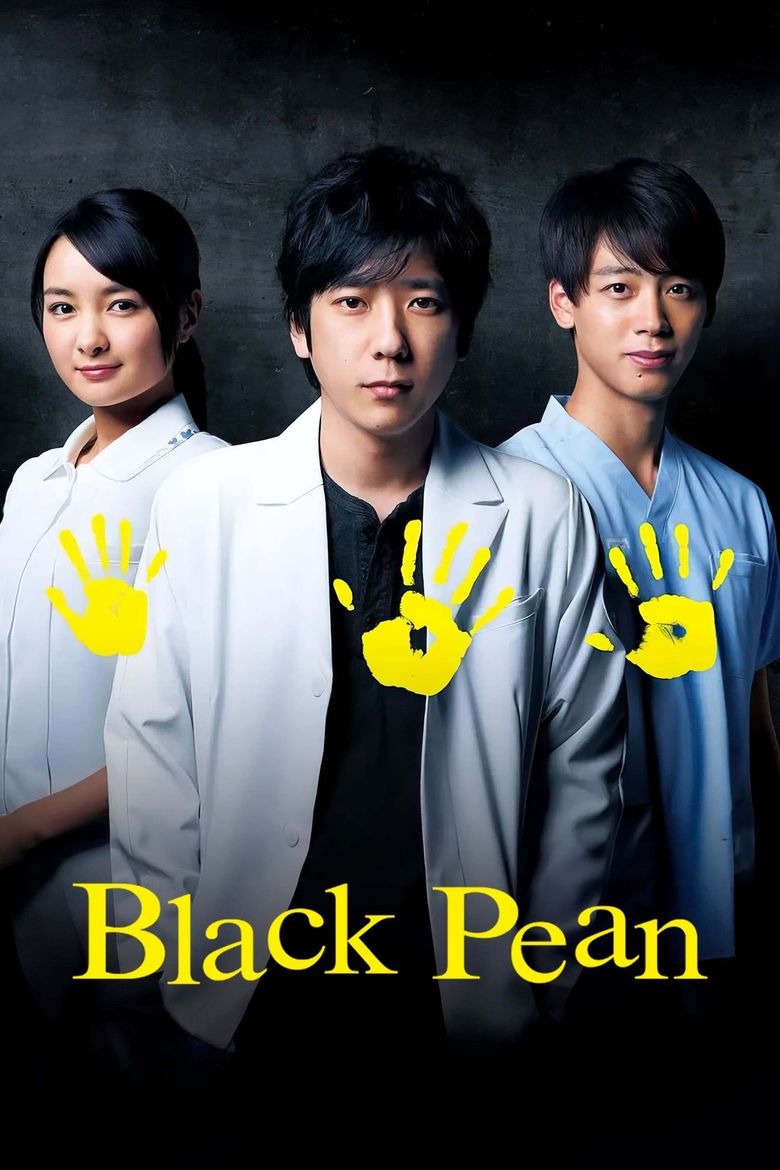 Black Pean Black Pean