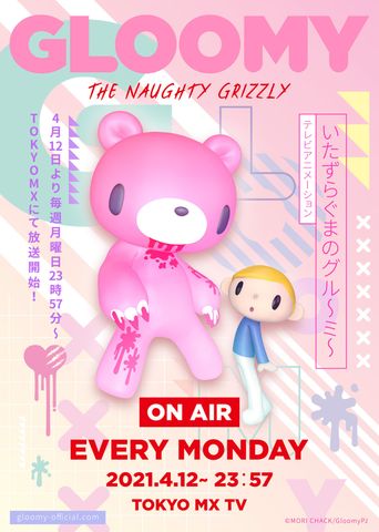  Gloomy the Naughty Grizzly Poster