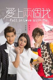  Fall In Love With Me Poster