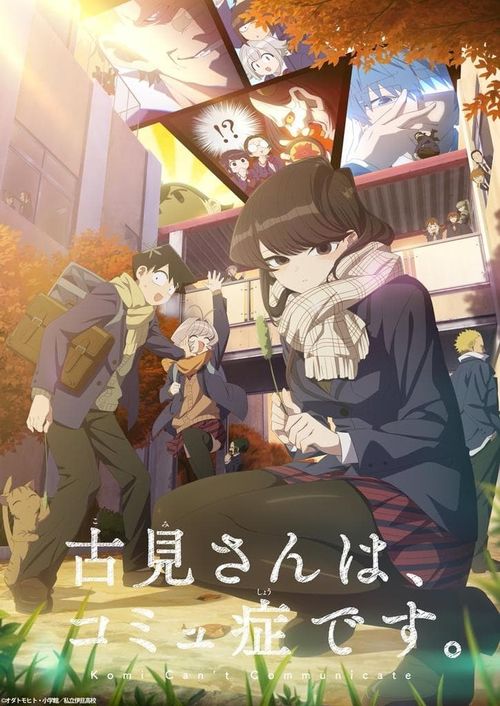 Assistir Karakai Jouzu no Takagi-san 3 Episódio 2 » Anime TV Online
