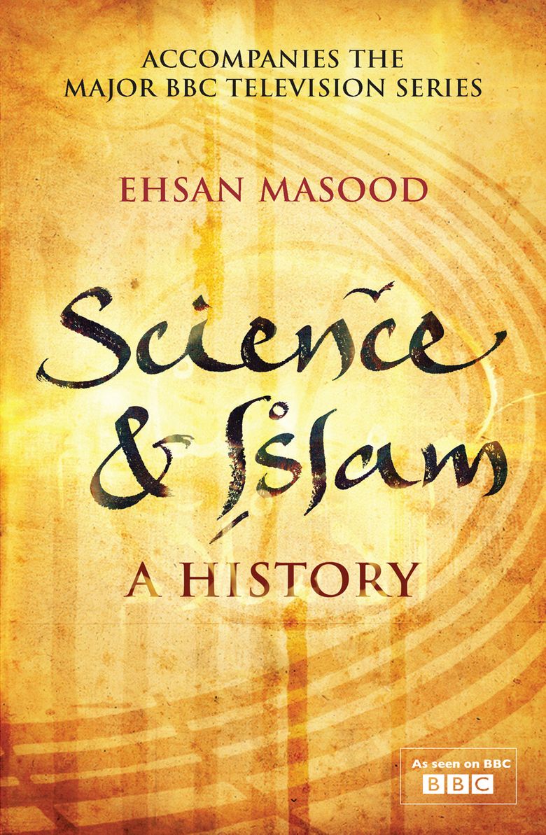 Science And Islam Poster