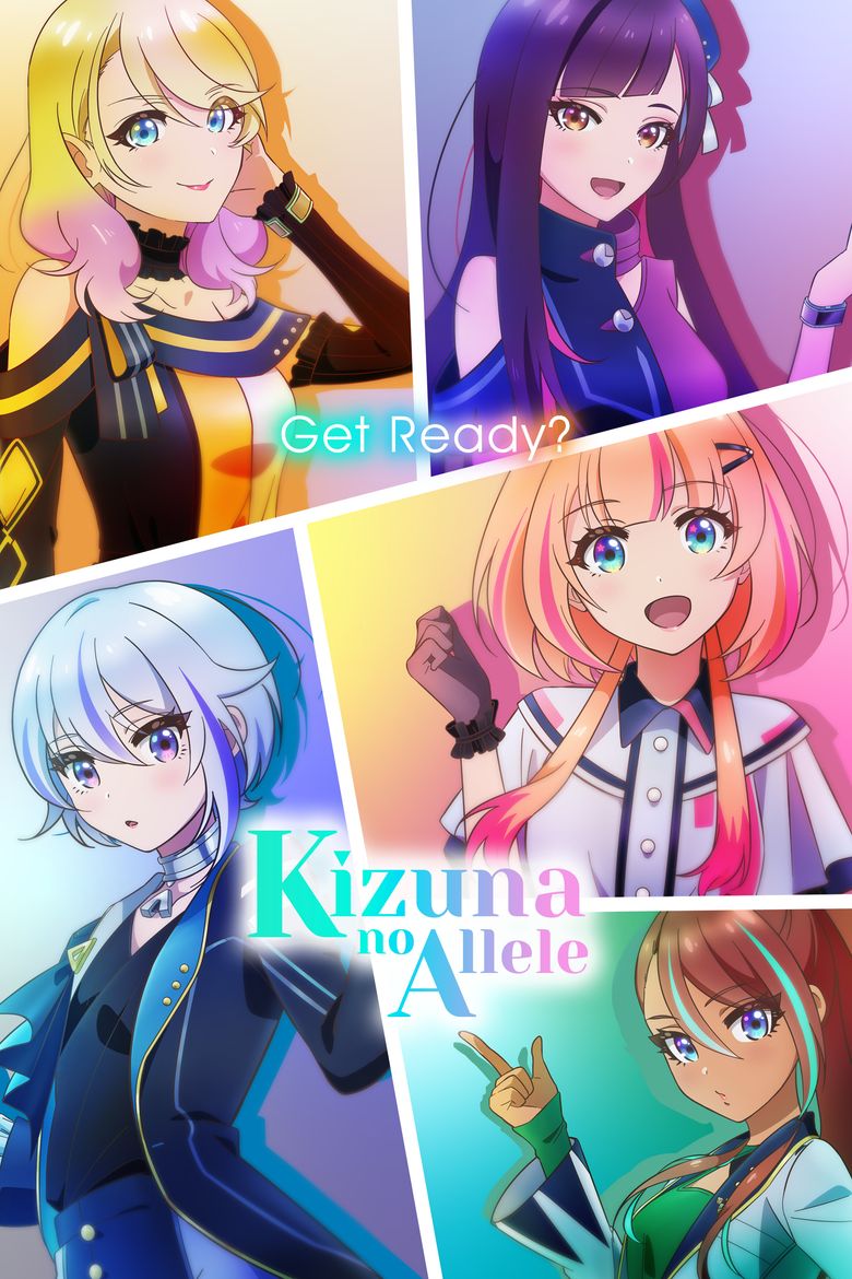 Kizuna No Allele