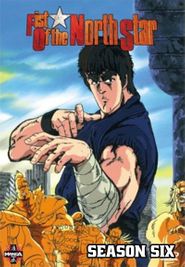 Fist of the North Star Season 6 Poster