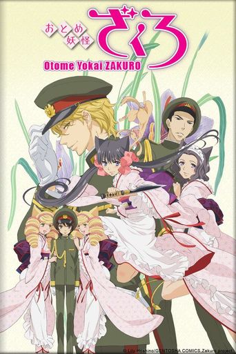  Otome youkai Zakuro Poster
