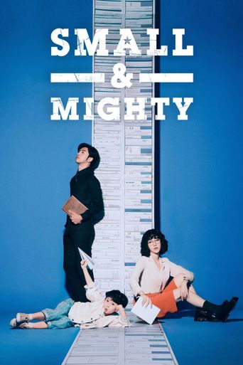  Small & Mighty Poster