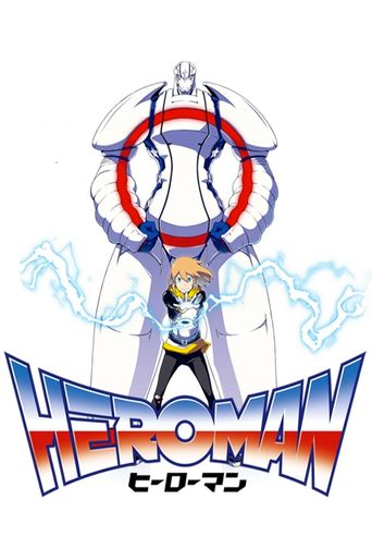  Heroman Poster