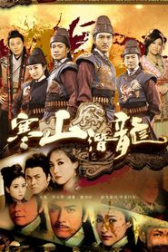  Ghost Dragon of Cold Mountain Poster