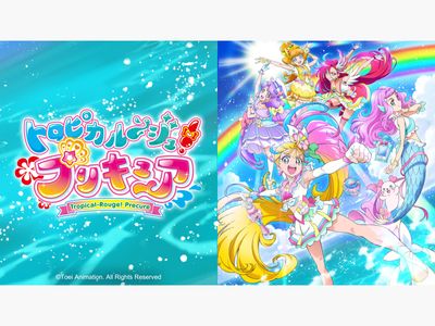 Tropical-Rouge! Pretty Cure (TV Series 2021–2022) - IMDb