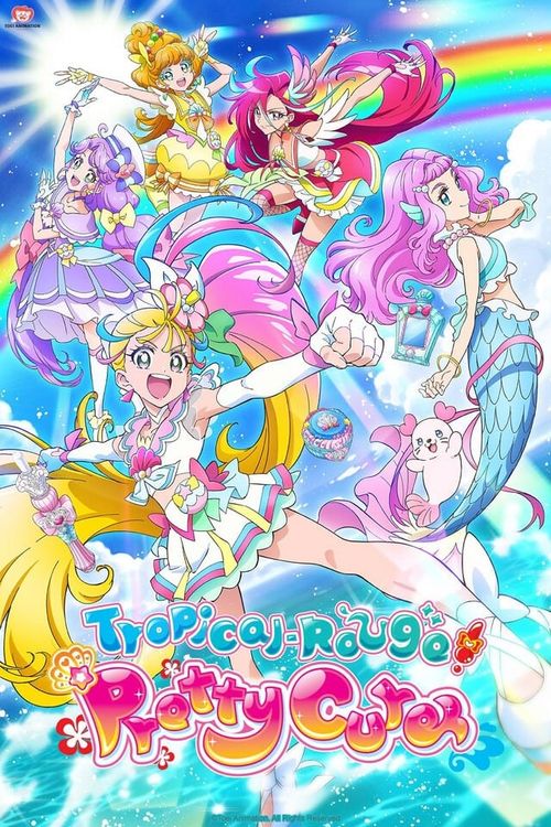 Tropical-Rouge! Pretty Cure (TV Series 2021–2022) - IMDb