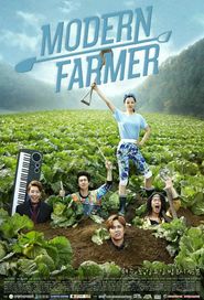 Modern Farmer Season 1 Poster