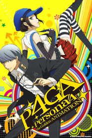  Persona 4 the Golden Animation Poster