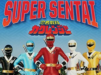  Ninja Sentai Kakuranger Poster