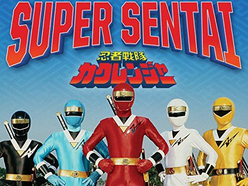 Ninja Sentai Kakuranger Poster