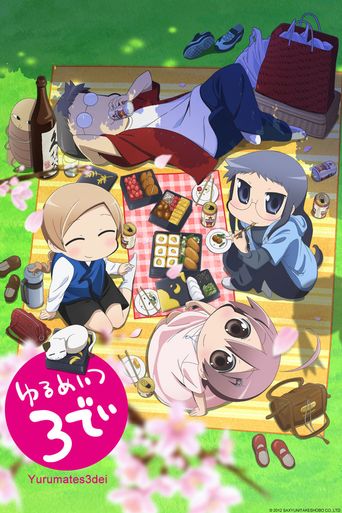  Yurumate3Dei Poster