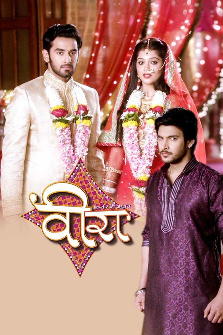 Ek Veer Ki Ardaas: Veera