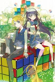 Haruchika: Haruta & Chika Season 1 Poster
