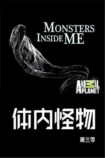 my favorite thing is monsters book 2 My Favorite Thing Is Monsters Book Two main image 1